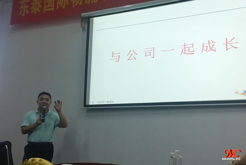 特別顧問(wèn)徐嘉辰先生開(kāi)展以“與公司一起成長(zhǎng)”為主題的培訓(xùn)